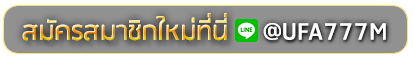 711 good slot สมัครเล่นเว็บพนันยูฟ่าออนไลน์