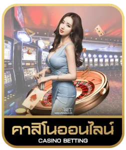 711 good slot คาสิโนออนไลน์