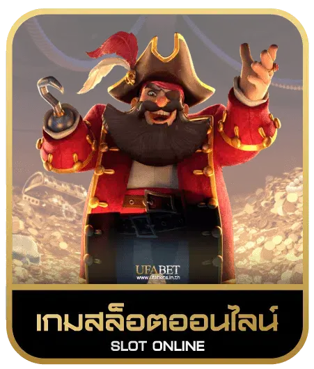 711 good slot เกมสล็อต